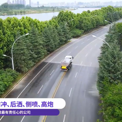 【New Product Launch】Kailifeng – Dongfeng Huashen KL6 Green Spray Truck
