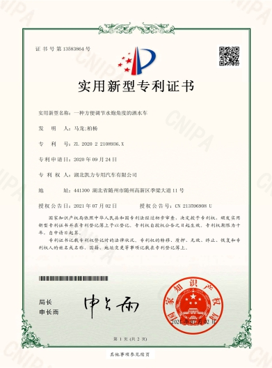 55603443-a6d2-41b3-bf50-eff6438c04fc.png