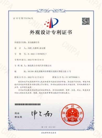 9cfec7c0-f18d-4e70-b2c4-3bae65c87d24.png