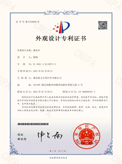 f4d3d112-e357-45f1-8567-5135bdb441fe.png